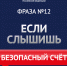 Всероссийская информационно - профилактическая кампания МВД России - Департамент цифровой трансформации