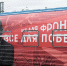Уникальный музей «Поезд Победы» посетит Томскую область - Администрация Томской области