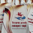 Международный фестиваль-конкурс «Устами детей говорит мир» 2025 - Детско-юношеская библиотека