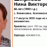 В Асиновском районе пропала 66-летняя женщина - ГТРК Томск
