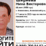 В Томске разыскивают 66-летнюю женщину - Tomsk.Ru