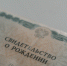 В Томской области на выплаты при рождении детей направили свыше 344 млн рублей - Tomsk.Ru