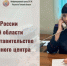 В Томске создали филиал информцентра следственного комитета - ГТРК Томск