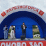 В деревне Додоново отметили 340-летие - NIATomsk.Ru