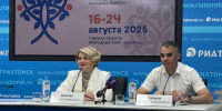 Праздник Топора откроется большим семейным выходным - Администрация Томской области