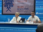 Праздник Топора откроется большим семейным выходным