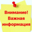 С 14 августа 2025 года начинаем выдачу разрешений! - Департамент охотничьего и рыбного хозяйства