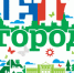 Томичей приглашают на праздники «Лето в городе» - NIATomsk.Ru