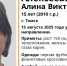 В Томске разыскивают 15-летнюю девушку с черной сумочкой - ГТРК Томск