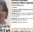 В Томске разыскивают 15-летнюю девушку: подросток может нуждаться в медпомощи - Комсомольская Правда