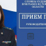 Главный судебный пристав Томской области проведет личный прием граждан - УФССП России