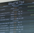 С ноября из Томска запустят регулярные чартерные рейсы в Таиланд и Вьетнам  - Tomsk.Ru