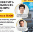 Как проверить правильность начисления пенсии? - Справедливая Россия