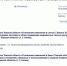 Региональным властям передан ряд полномочий в сфере обеспечения безопасности людей на водных объектах - Законодательная Дума