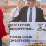 Ух ты, митинг! Акция против роста тарифов ЖКХ прошла в Томске - News.VTomske.Ru