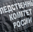 В Томске завершено расследование уголовного дела в отношении  ранее неоднократно судимого местного жителя, обвиняемого в причинении смертельных травм знакомому - Следственный комитет