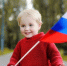 Гордо реет флаг России - Детско-юношеская библиотека