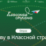 Опрос на тему образовательных путешествий для школьников - Департамент экономики