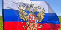 Совет депутатов поздравляет железногорцев с Днём Государственного флага - NIATomsk.Ru