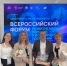 Северский проект благоустройства одержал победу во всероссийском конкурсе - Администрация Томской области