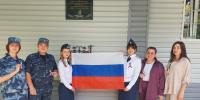 Сотрудники УФСИН присоединились к Всероссийской акции «Цвета Родины» - УФСИН России