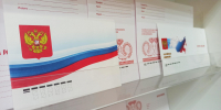 Государственный флаг России украшает 120 видов почтовой продукции - Администрация Томской области