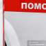 Пьяный водитель без прав врезался в мост в Томской области - News.VTomske.Ru