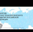 Людмила Огородова приняла участие в правительственном совещании по научно-технологическому развитию - Департамент по научно-технологическому развитию и инновационной деятельности
