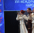 Увеличить - Законодательная Дума