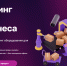 Томские предприниматели смогут модернизировать оборудование благодаря программе льготного лизинга - Администрация Томской области