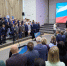 «Единая Россия» утвердила программу развития Томска - Единая Россия