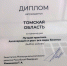 Практика проведения межмуниципальных форумов Томской области признана лучшей в России - Департамент инвестиционной и промышленной политики