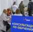 В Томской области запущена комплексная программа по трудоустройству участников СВО «Путь героев» - Администрация Томской области