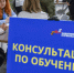Программа трудоустройства участников СВО запущена  в Томской области - NIATomsk.Ru