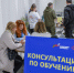 В Томской области запущена комплексная программа по трудоустройству участников СВО «Путь героев» - Департамент труда и занятости