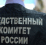 Следственный комитет взял на контроль ситуацию с вооруженной бандой подростков в Томске - ГТРК Томск