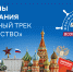 Жителей Томской области приглашают расширить знания об организации управленческих процессов - Администрация Томской области