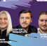 ТГАСУ участвует в обсуждении влияния искусственного интеллекта на науку и культуру - ТГАСУ
