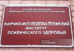 Историческое здание психиатрической больницы в Томске отремонтируют за 189 млн руб