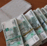 Взыскана неправомерно выплаченная заработная плата - УФССП России