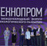 Стенд Томской области отмечен наградой на форуме ТЕХНОПРОМ-2025 - Департамент по научно-технологическому развитию и инновационной деятельности