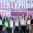 Стартовал набор участников на архитектурный хакатон - Администрация Томской области