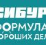 Стартовал прием заявок на конкурсы программы социальных инвестиций СИБУРа - Администрация Томской области