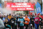 Томичей приглашают на полумарафон и велогонку Terra Siberia