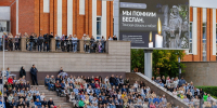 День солидарности в борьбе с терроризмом 3 сентября 2025: история и значение даты - News.VTomske.Ru