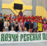 JPG Файл - УМВД Томской области