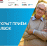 Томских пенсионеров приглашают научиться основам ведения бизнеса - Департамент инвестиционной и промышленной политики