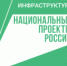 Ремонт 6 км дороги Первомайское – Орехово завершен в Томской области - NIATomsk.Ru