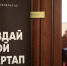 СибГМУ победил в конкурсе на проведение акселератора для технологических стартапов - СибГМУ