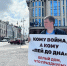 Томск: «Красный пикет» против шикарной жизни власти - КПРФ